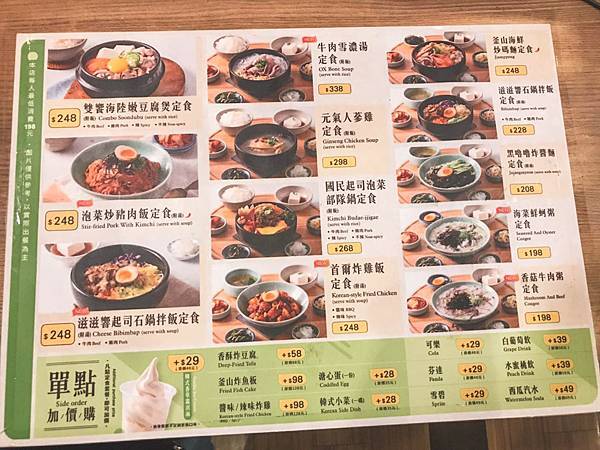 韓式_200710 韓式_200710