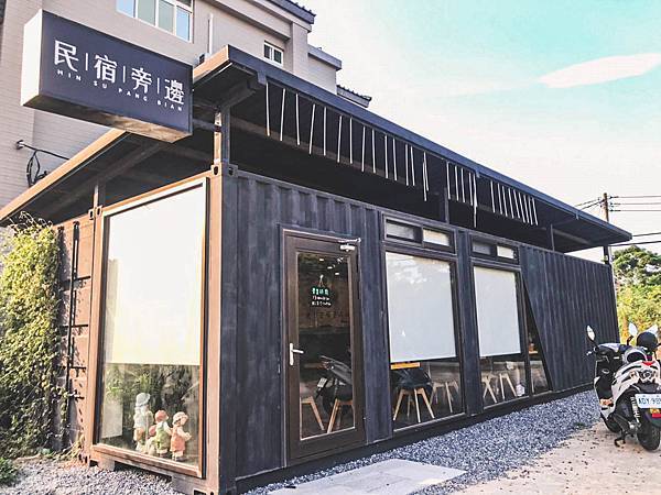 民宿_200925