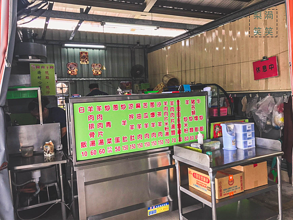 【金門】岡山羊肉-金門北堤傳統市場的台灣靈魂，沙茶羊肉+藥燉