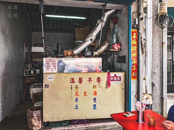 【金門】金門早餐吃什麼?金門早餐美食懶人包 【金門】金門早餐吃什麼?金門早餐美食懶人包