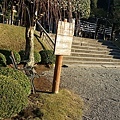 熊本水前寺成趣園