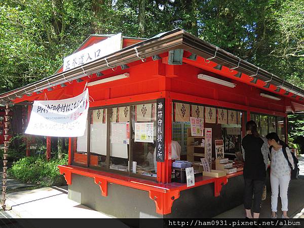 箱根神社入口處