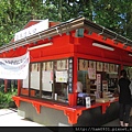 箱根神社入口處