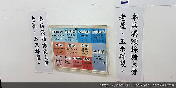 松江自助石頭火鍋城~捷運行天宮站松江路平價傳統石頭火鍋