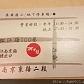 My味(麵)台式雜菜麵專賣店-名片