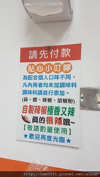 超好吃鮑魚大腸麵線永和總店