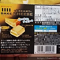 日本森永BAKE CREAMY起司蛋糕磚~挖！有好吃欸！