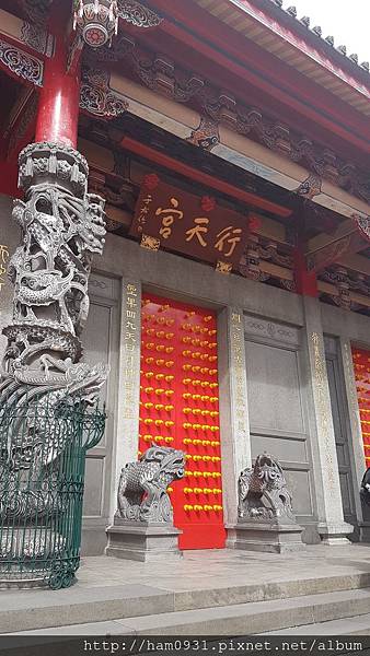 2018年行天宮(恩主公)春聯發放