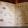 伍伍零菜單-飯+鬆餅+雙人套餐.jpg