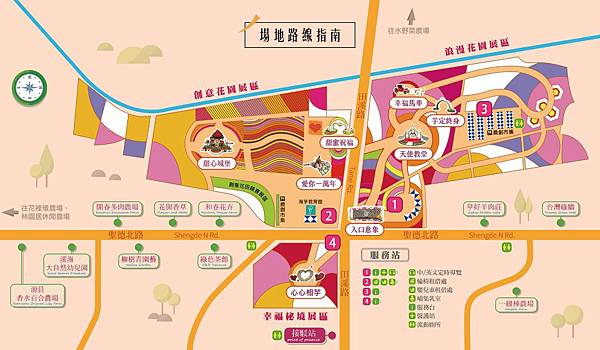 官網地圖 官網地圖