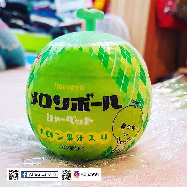 哈密瓜冰沙-2.jpg 哈密瓜冰沙-2.jpg