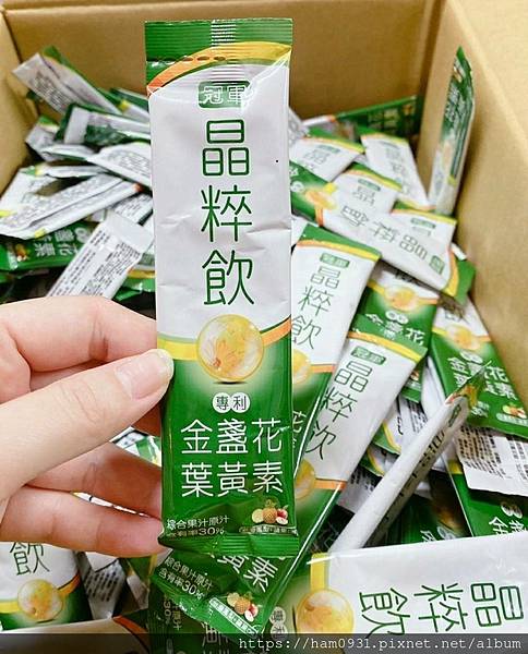 喝的葉黃素冠軍「晶粹飲」守護珍貴的靈魂之窗