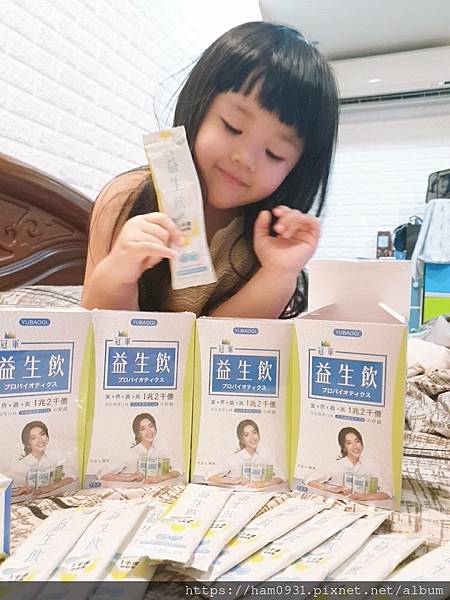 益生飲~全台首創喝的益生菌、隋棠代言、小兒科醫生站台推薦 益生飲~全台首創喝的益生菌、隋棠代言、小兒科醫生站台推薦