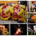 liondance @ahjing&#39;shouse c