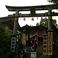 地主神社