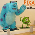 PIXAR