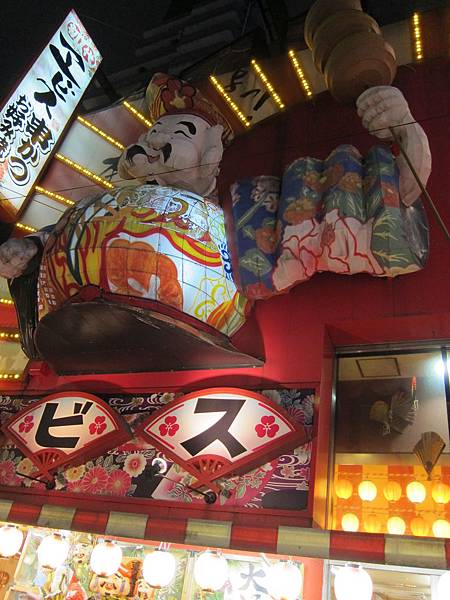 IMG_0077.JPG IMG_0077.JPG