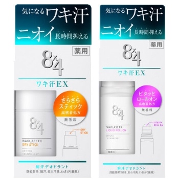 花王8x4EX 制汗 花王8x4EX 制汗