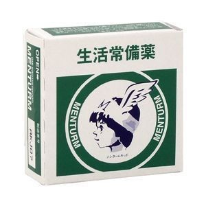 近江兄弟 近江兄弟