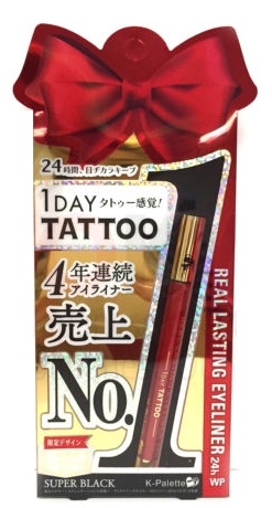 眼線液 眼線液