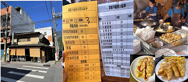 螢幕擷取畫面 壽豐早點咖啡.png