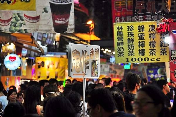 逢甲夜市