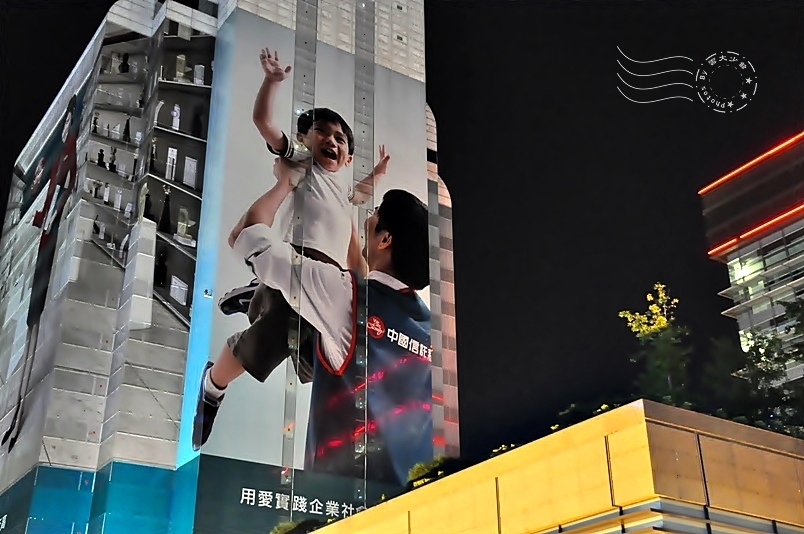 中國信託大樓 中國信託大樓