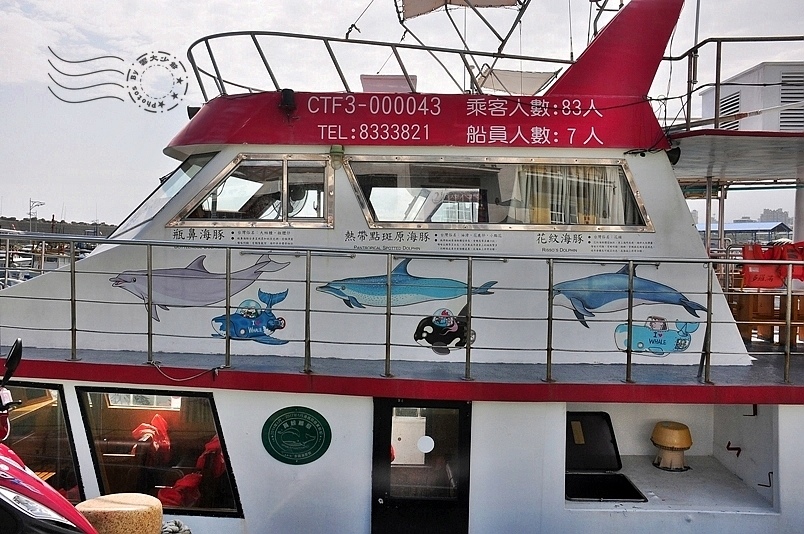 花蓮漁港賞鯨船