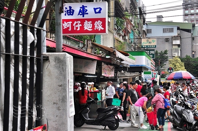 板橋油庫口蚵仔麵線