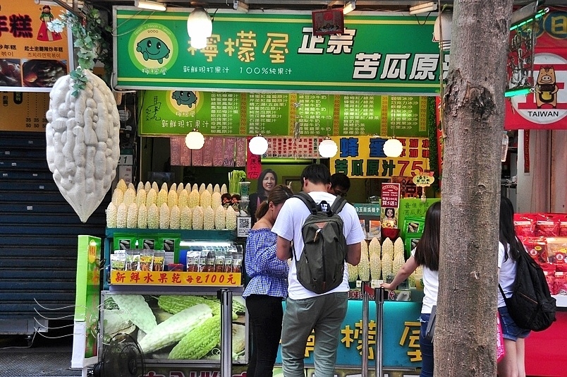 西門町檸檬屋