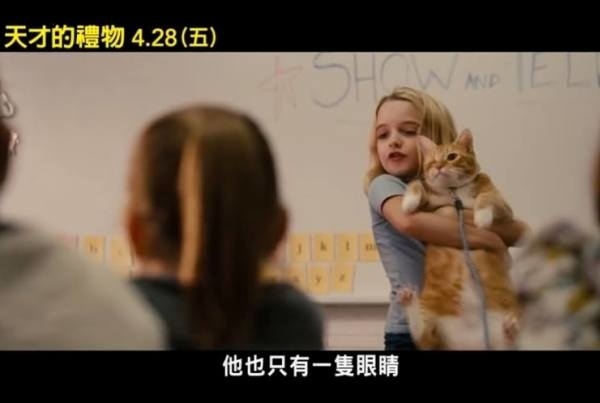 平凡很難 電影 天才的禮物 大少爺的雲淡風輕 痞客邦