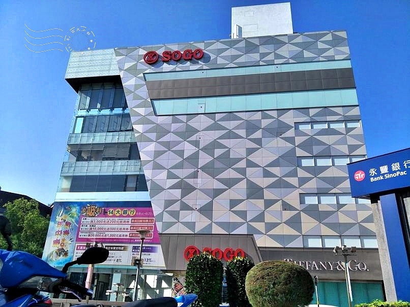 SOGO敦化館 SOGO敦化館