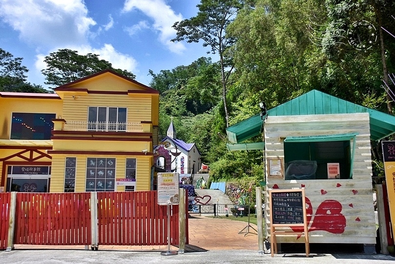 大黑松小倆口元首館:愛情故事館