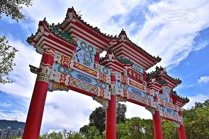 南港公園 南港公園