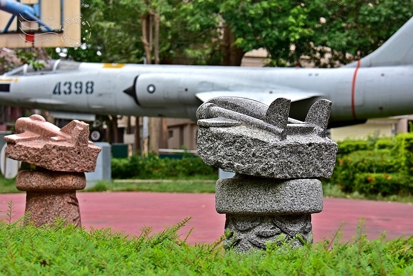 新竹市【康樂社區】飛機公園