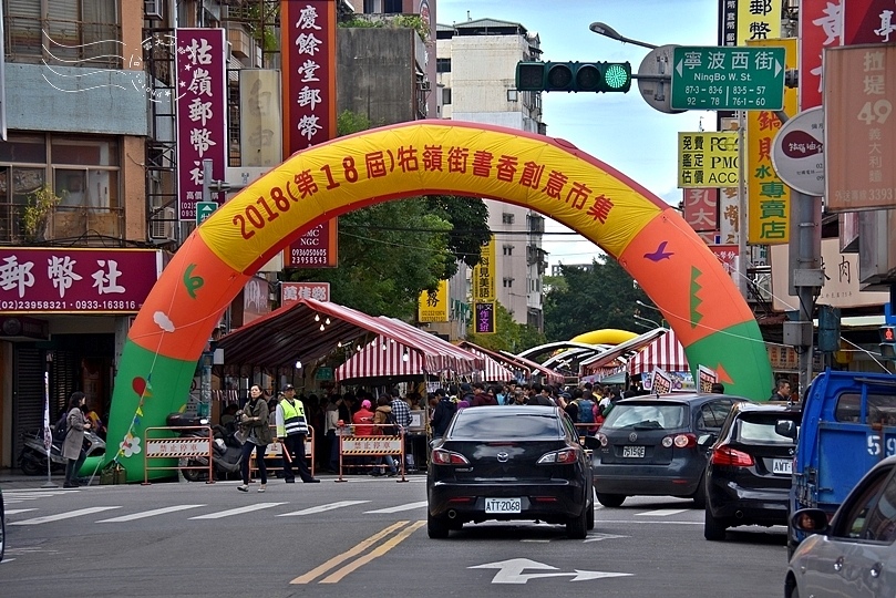 牯嶺街書香創意市集