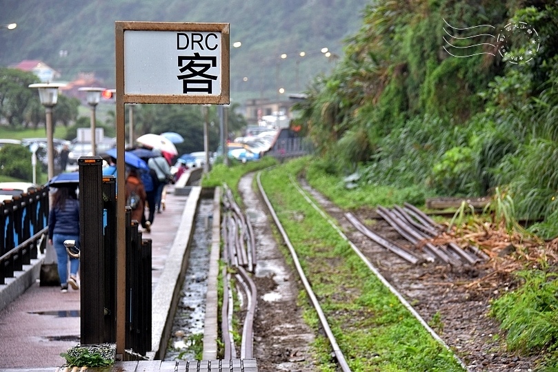 八斗子車站