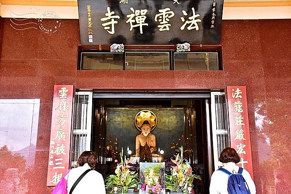 苗栗大湖法雲禪寺