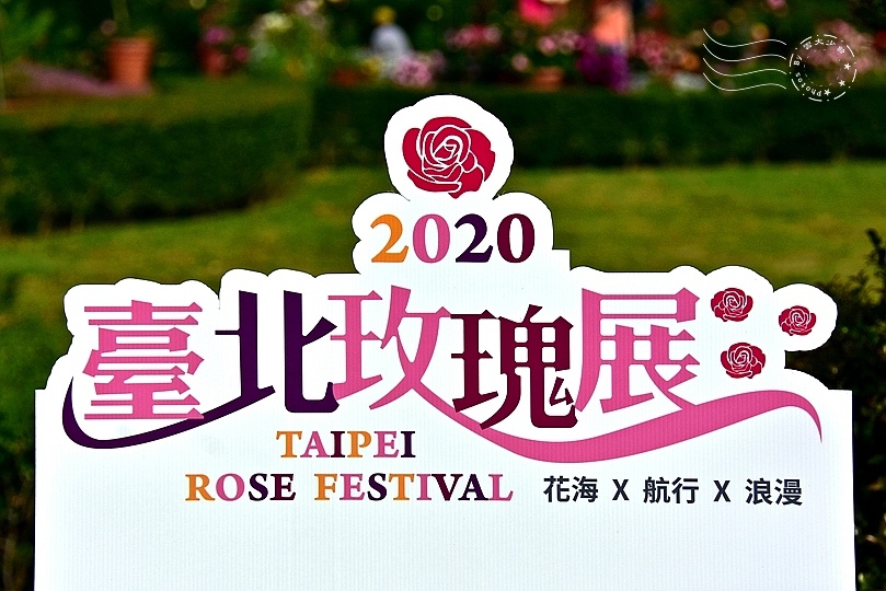 2020台北玫瑰展