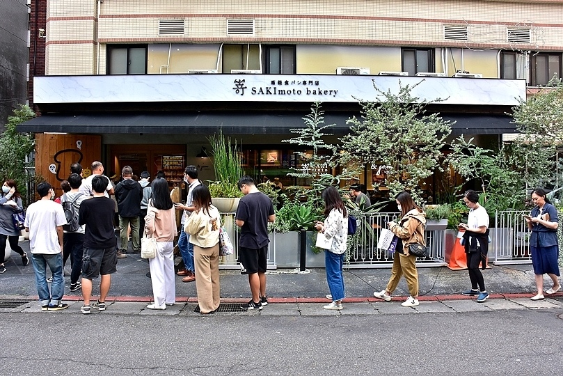 嵜本SAKImoto Bakery高級生吐司專門店