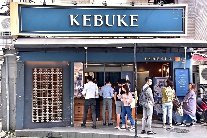 KEBUKE市府店