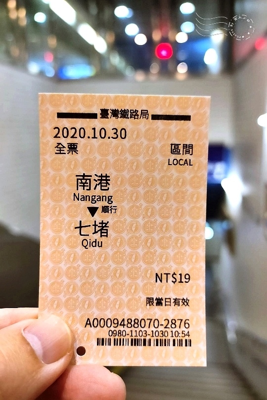 台鐵車票