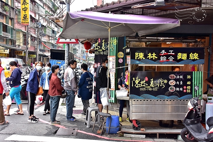 陳林手工綜合麵線