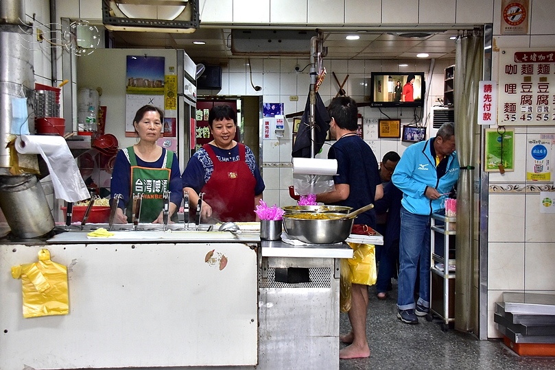 七堵咖哩麵