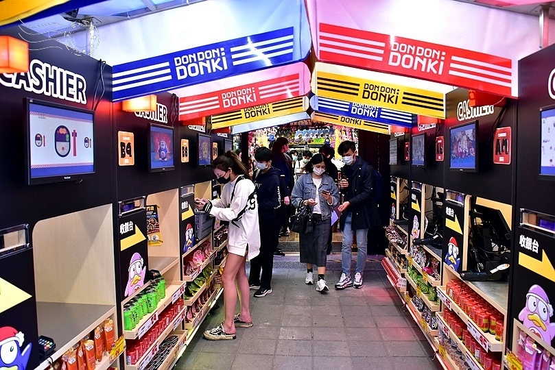 Don Don Donki唐吉軻德藥妝店