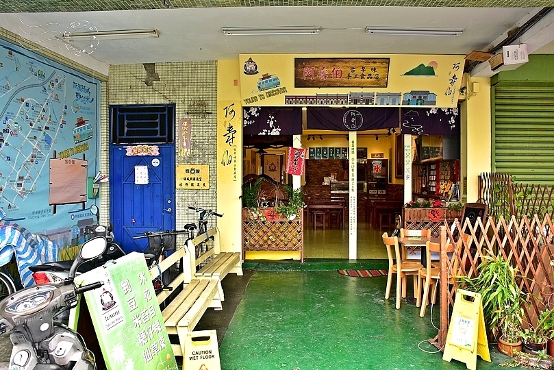 宜蘭頭城阿壽伯餐廳