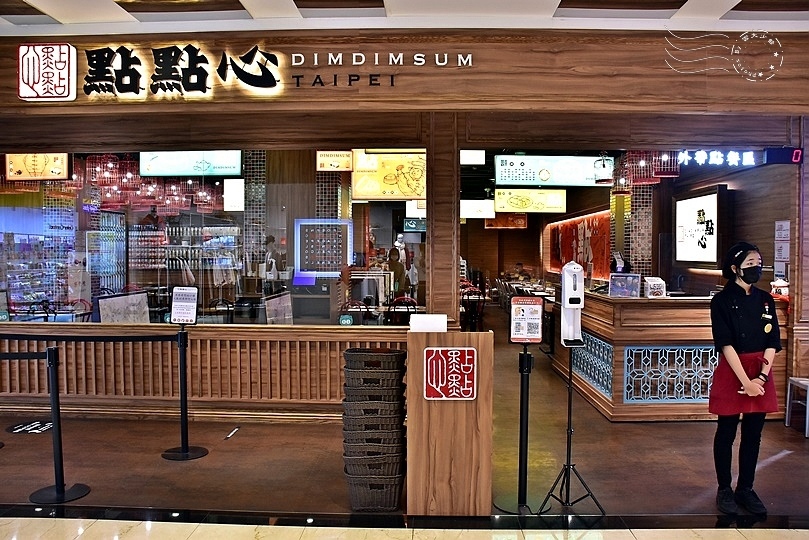 點點心微風信義店