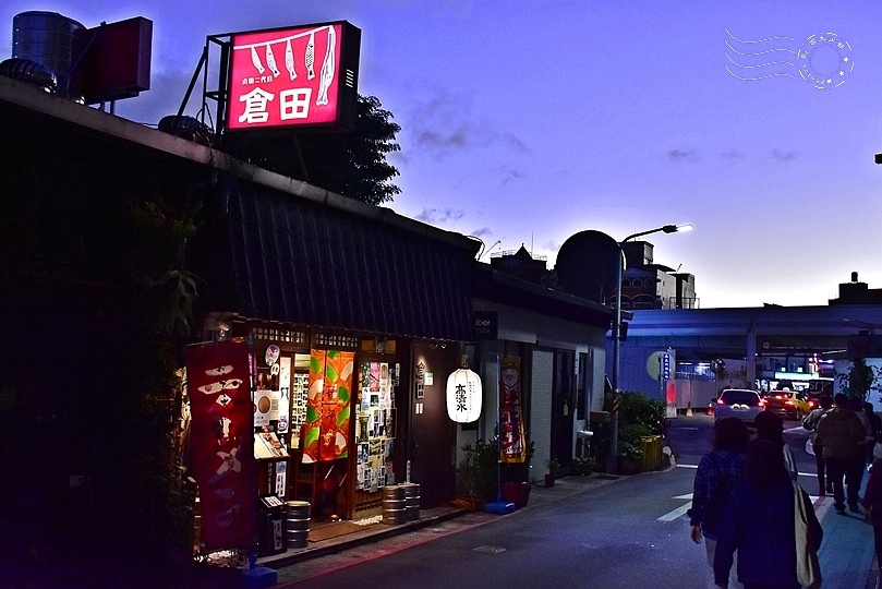 士林倉田餐廳