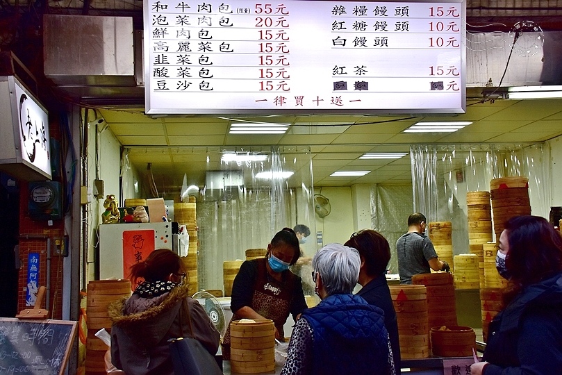 永春黃昏市場:老上海