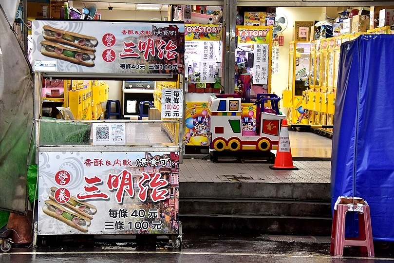 瑞芳營養三明治